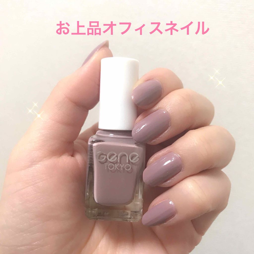 gene TOKYO ネイル/DAISO/マニキュアを使ったクチコミ(1枚目)