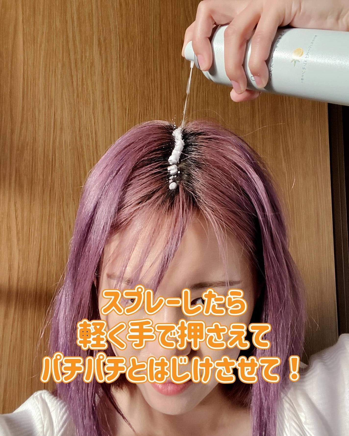 メリット ドライシャンプースプレー/メリット/ドライシャンプーを使ったクチコミ(3枚目)