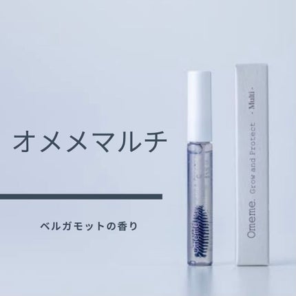 アイ エクストラ セラム/アテニア/アイケア・アイクリームを使ったクチコミ(2枚目)