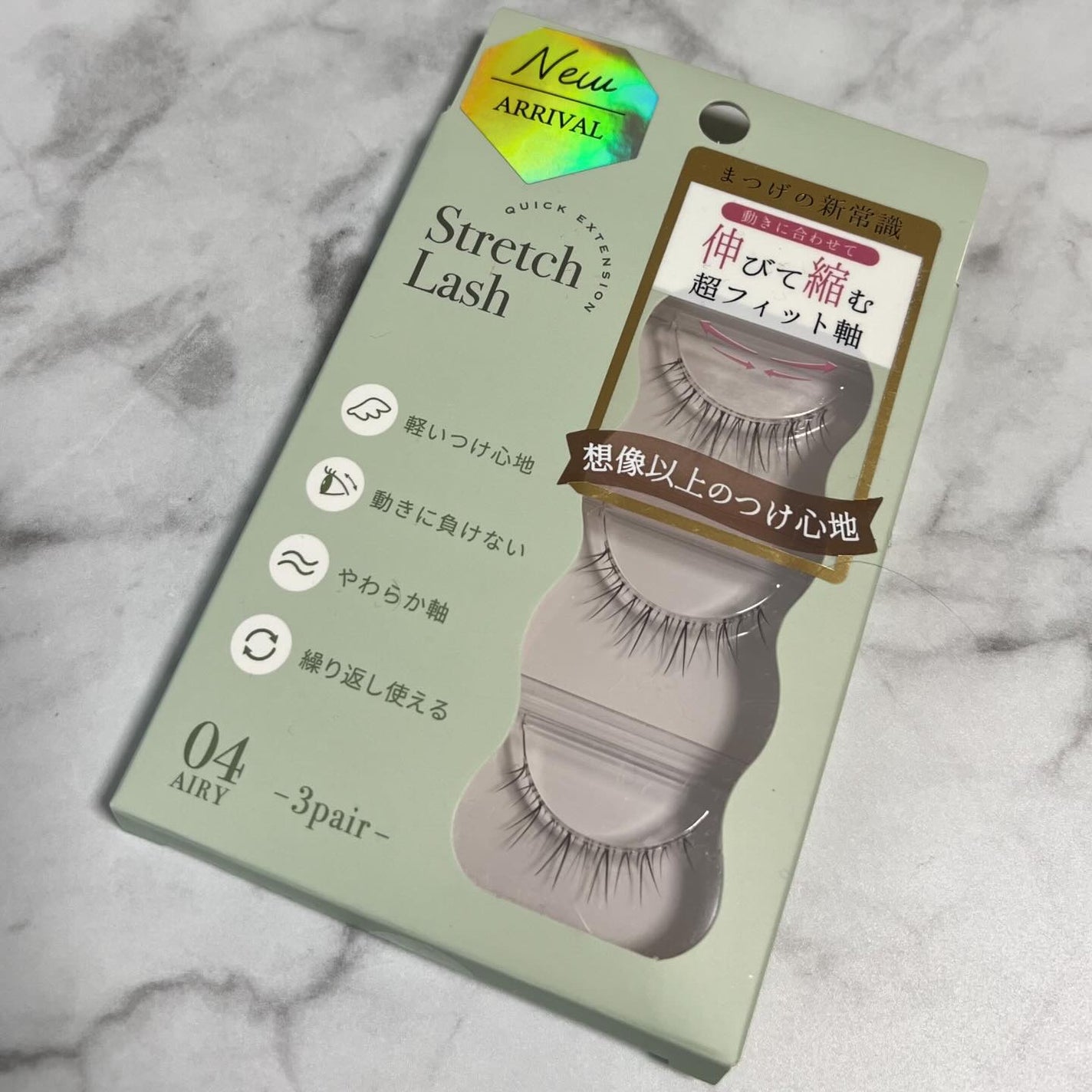 Vivias Stretch Lash ヴィヴィアス伸縮つけまつげ/ビー・エヌ/つけまつげを使ったクチコミ(2枚目)