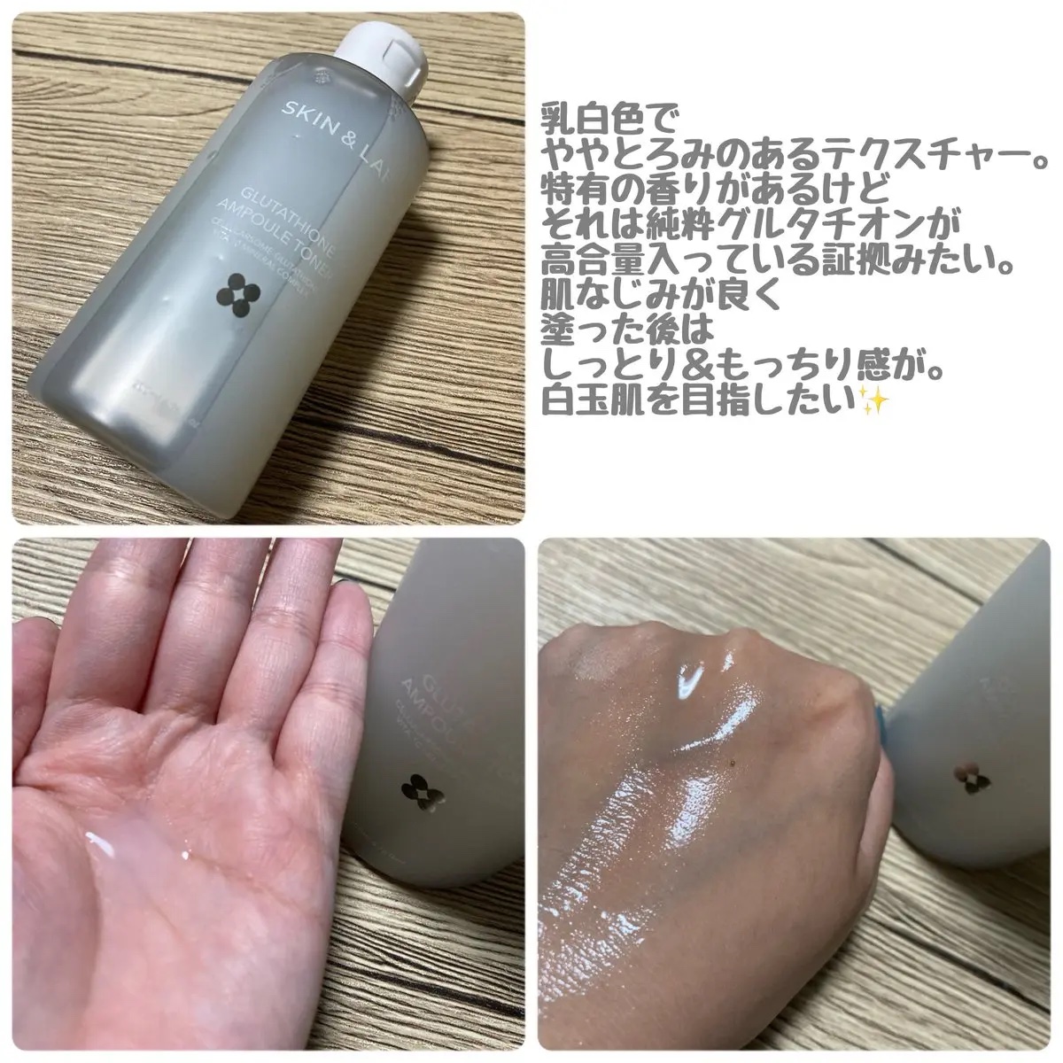 バリアダームリンガーアンプル/SKIN&LAB/美容液を使ったクチコミ（2枚目）