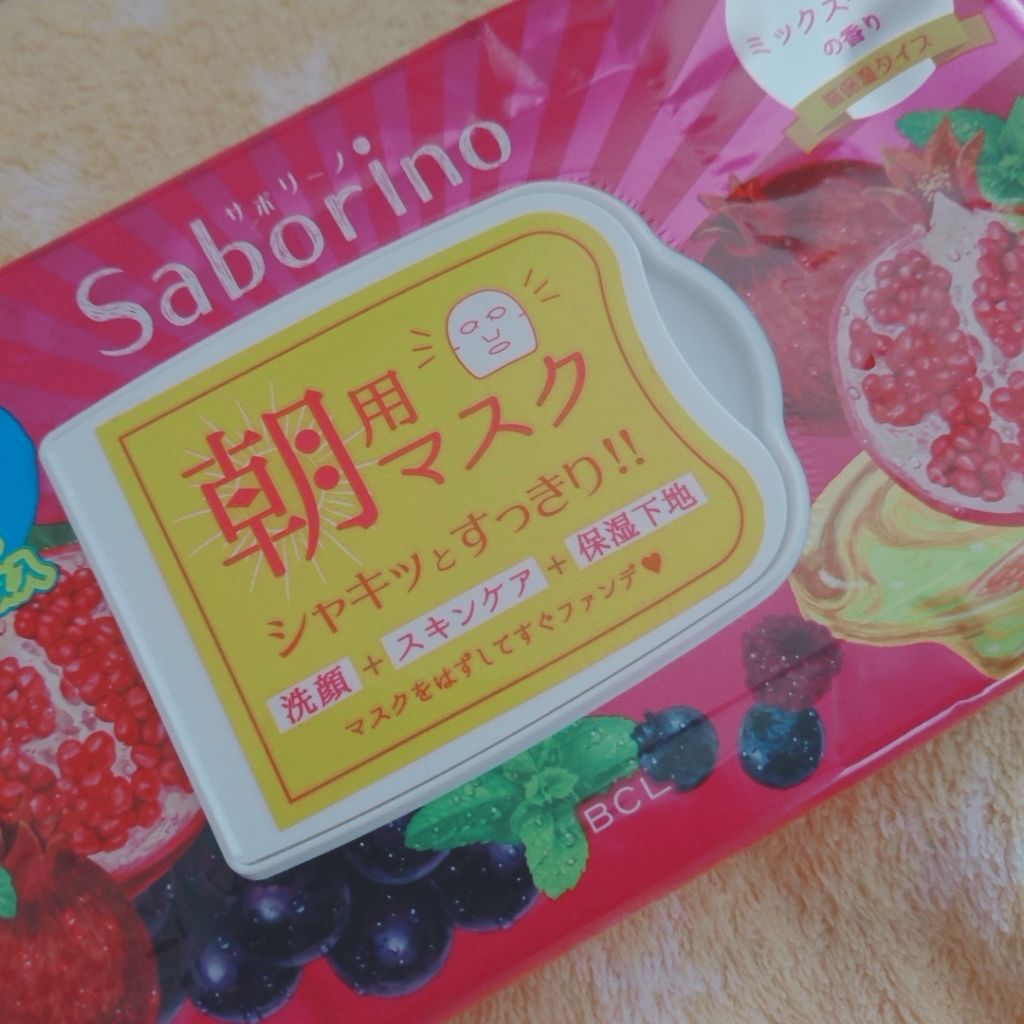 目ざまシート 完熟果実の高保湿タイプ/サボリーノ/シートマスク・パックを使ったクチコミ(1枚目)