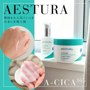 AESTURA エイシカ365クイックマスクパッドのクチコミ「❀AESTURA A-CICA365❀

--------❀--------❀--------.....」（1枚目）