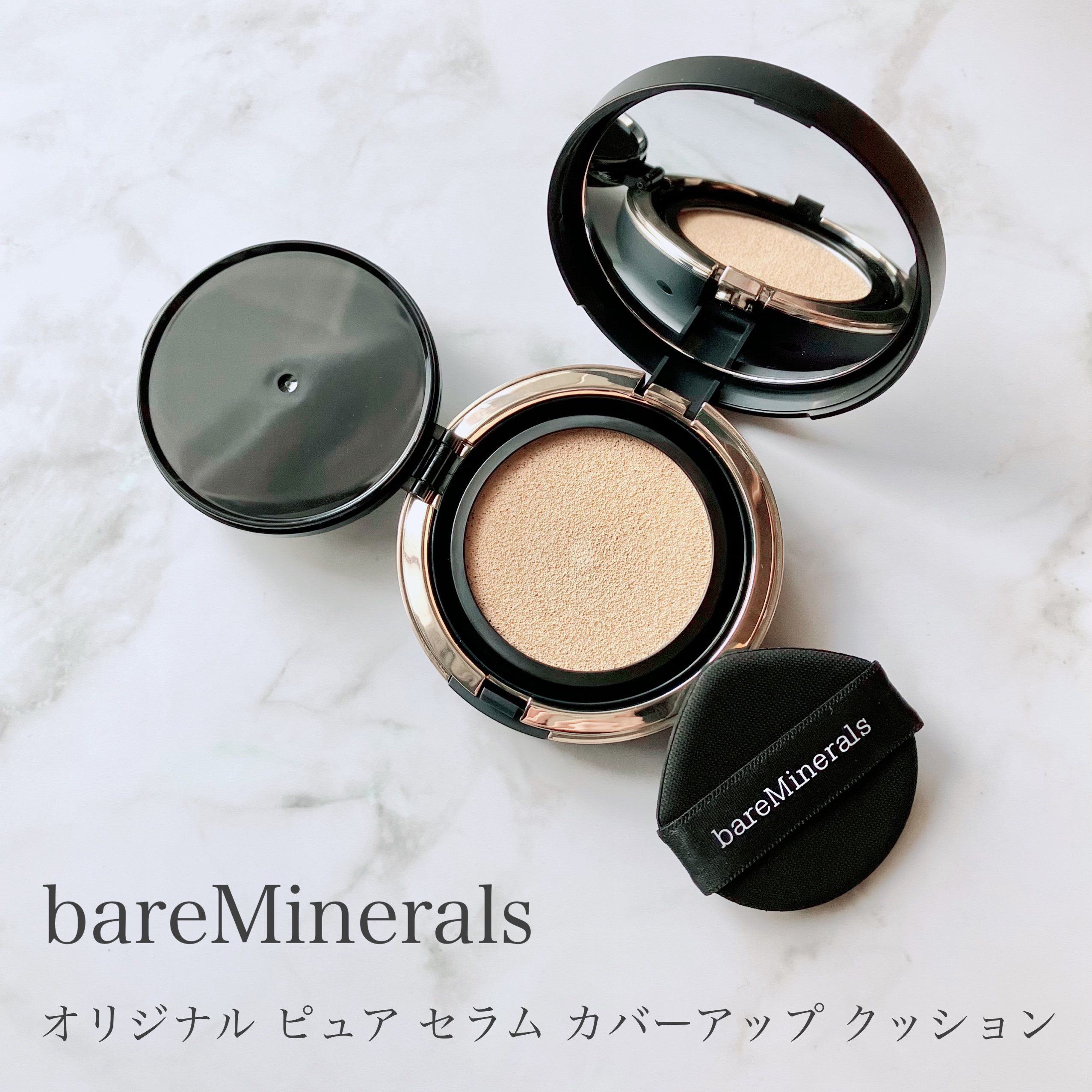 オリジナル ピュア セラム カバーアップ クッション/bareMinerals/クッションファンデーションを使ったクチコミ（1枚目）