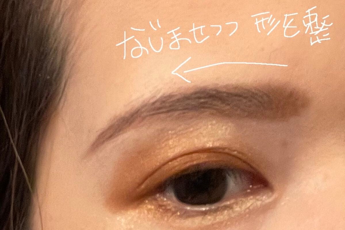 3Dアイブロウカラー/KATE/眉マスカラを使ったクチコミ(5枚目)