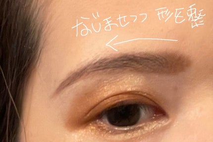 3Dアイブロウカラー/KATE/眉マスカラを使ったクチコミ(5枚目)