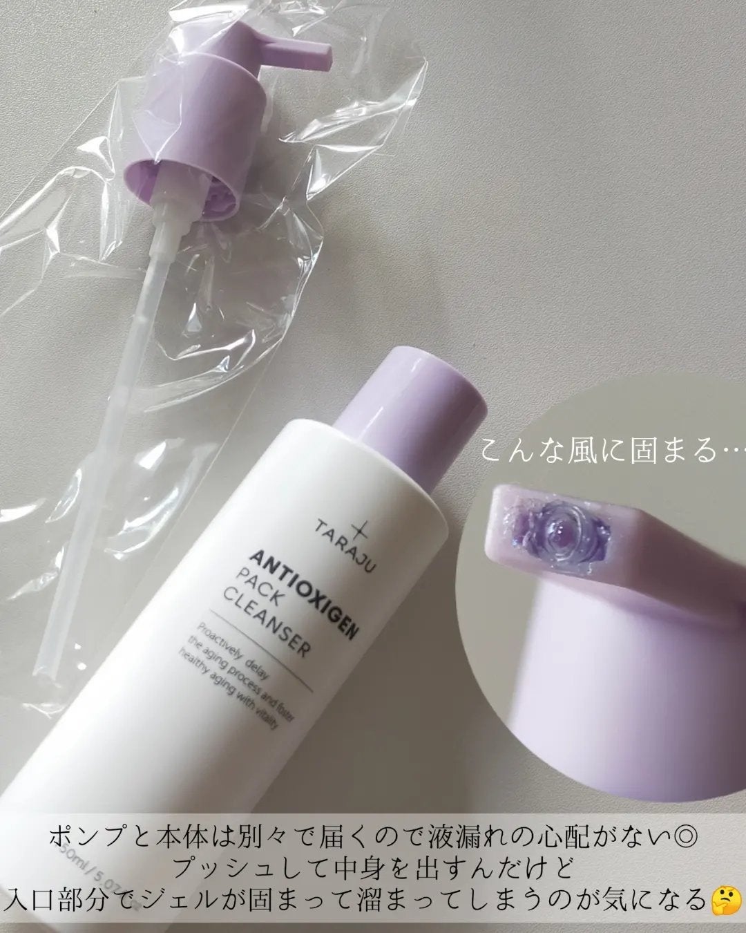 TONE-UP SUNCREAM/大熊製薬/化粧下地を使ったクチコミ(5枚目)