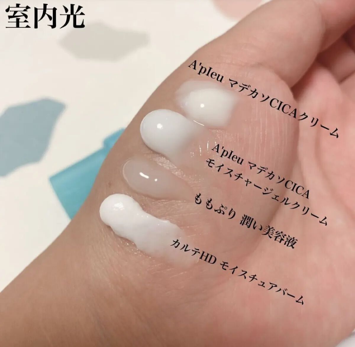 マデカソ CICAクリーム  /A’pieu/フェイスクリームを使ったクチコミ（2枚目）