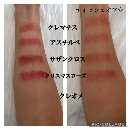 シアーバームティント/+ni/リップティントを使ったクチコミ(7枚目)