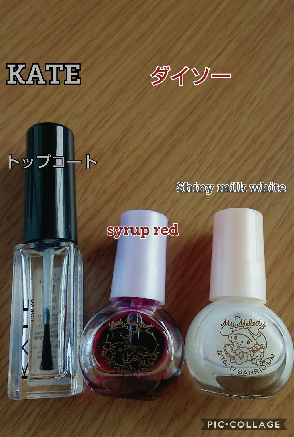 トップコート/KATE/ネイルトップコートを使ったクチコミ(2枚目)