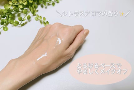 クレンジングバター/ボタニズム /クレンジングバームを使ったクチコミ(3枚目)