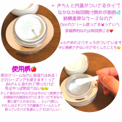 スノー ブライトニング モイスト クリーム/Dior/フェイスクリームを使ったクチコミ(3枚目)