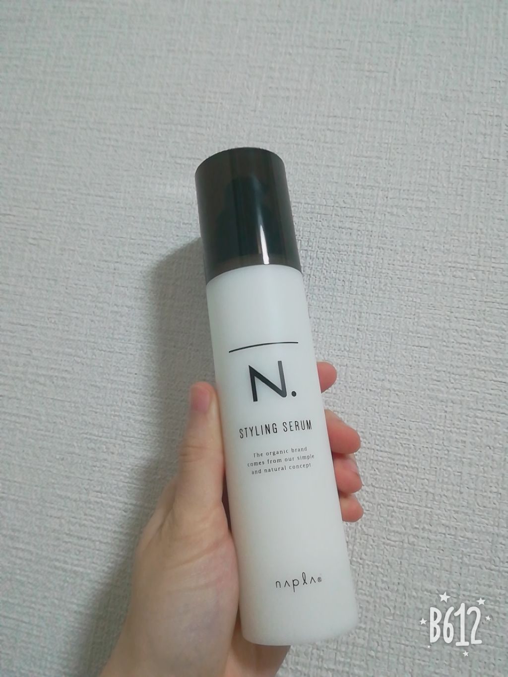 N. スタイリングセラム/N./ヘアミルクを使ったクチコミ（1枚目）