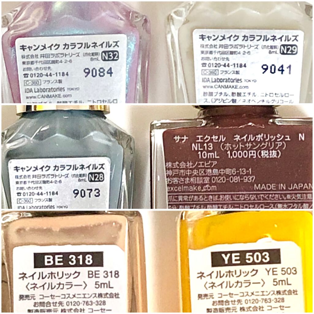 カラフルネイルズ/キャンメイク/マニキュアを使ったクチコミ(8枚目)