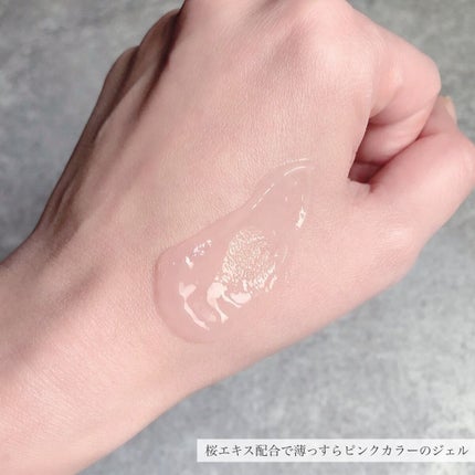 Wクレンジングジェルさくら/Nursery(ナーセリー)/クレンジングジェルを使ったクチコミ(3枚目)