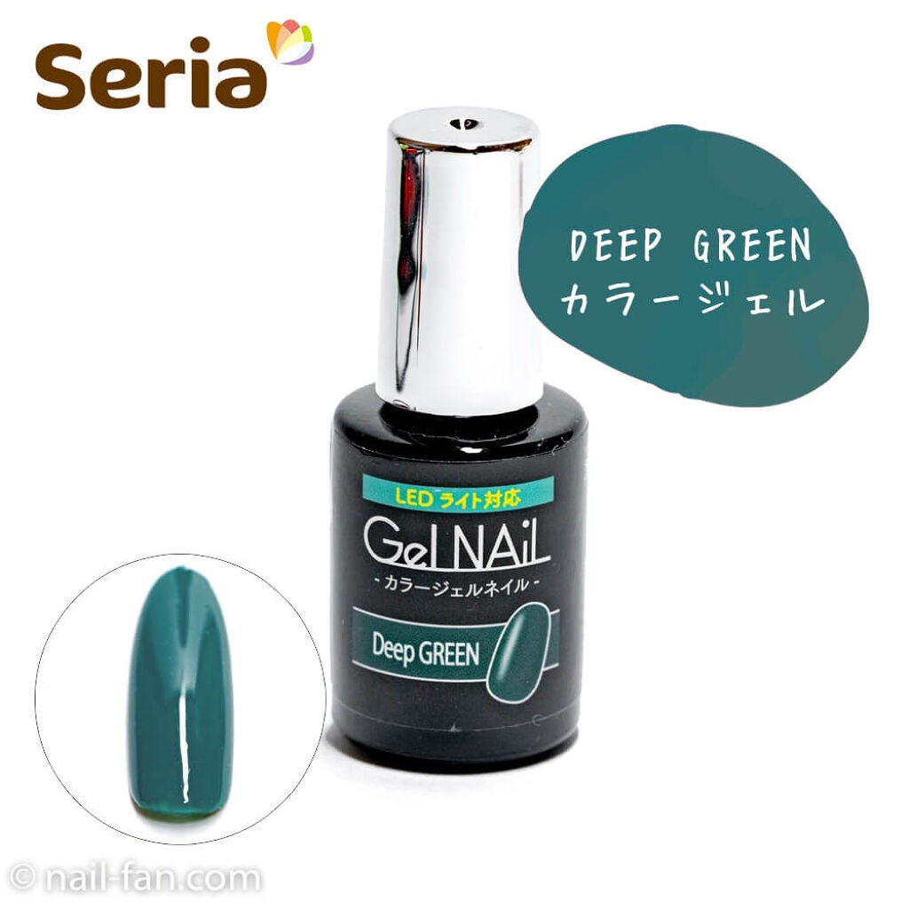 ジェルネイル(ライト対応)/セリア/ジェルネイルを使ったクチコミ(5枚目)