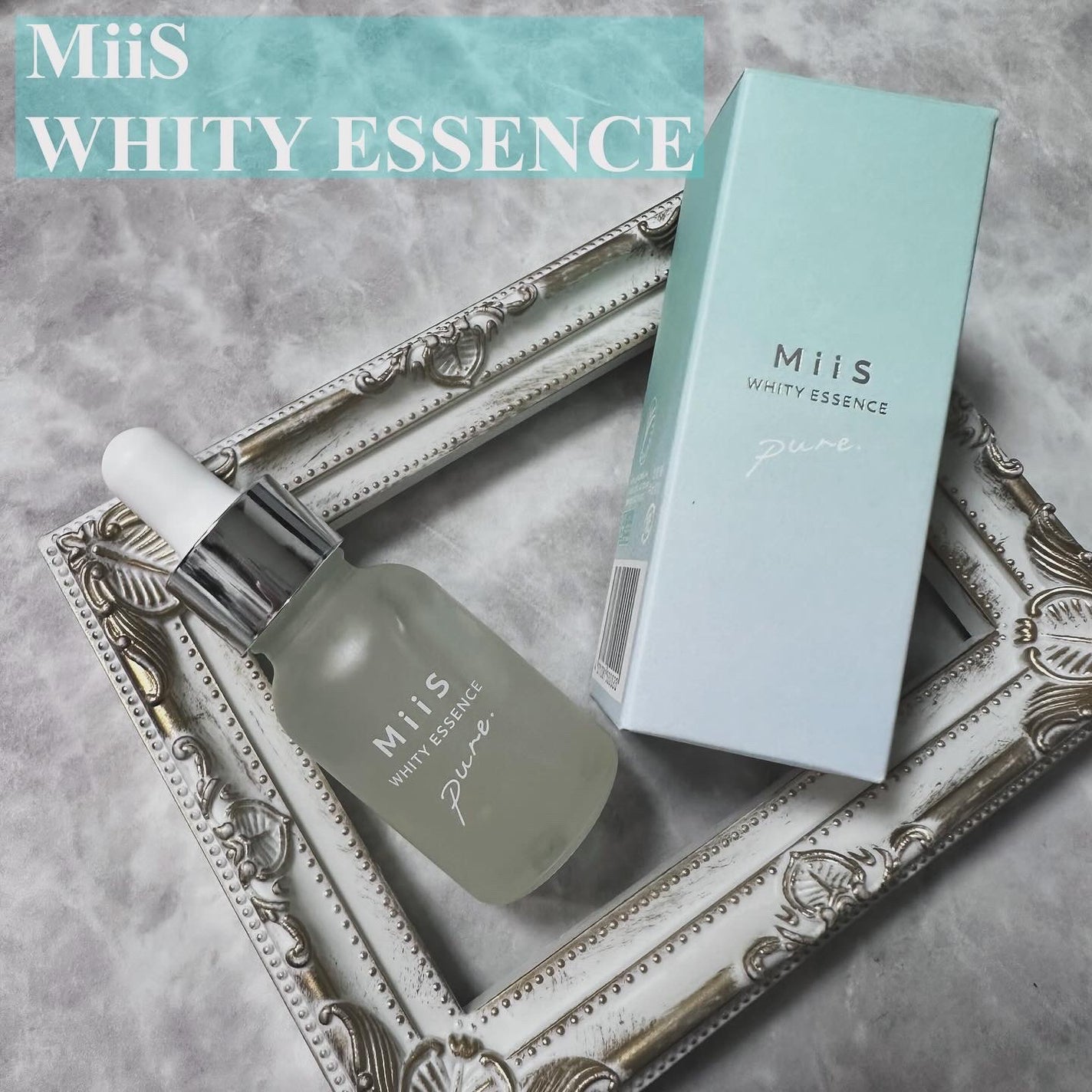 ホワイティエッセンス ピュア/MiiS/その他オーラルケアを使ったクチコミ(1枚目)