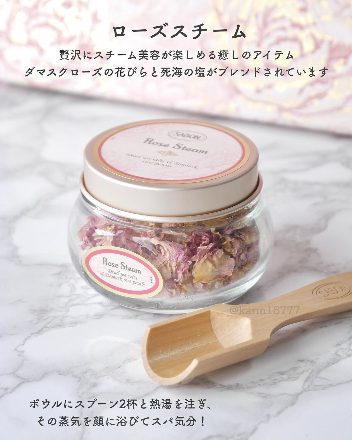 ローズスチーム/SABON/その他スキンケアを使ったクチコミ(3枚目)