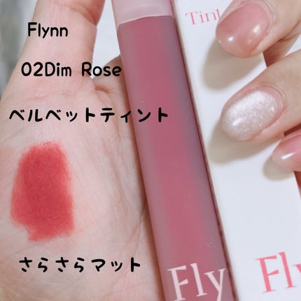 ブリーズベルベットティント/Flynn/リップティントを使ったクチコミ(1枚目)