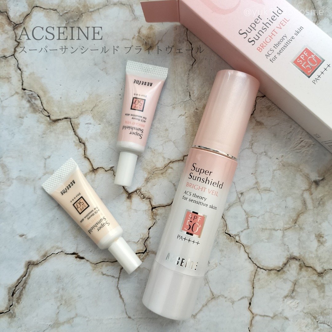 スーパーサンシールド ブライトヴェール/ACSEINE/化粧下地を使ったクチコミ（1枚目）