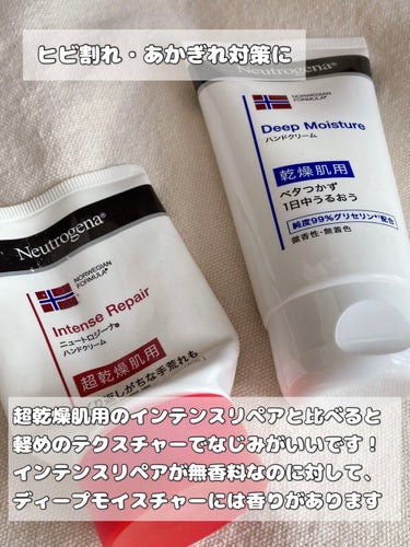 ノルウェー フォーミュラ ディープモイスチャー ハンドクリーム/Neutrogena/ハンドクリームを使ったクチコミ（4枚目）