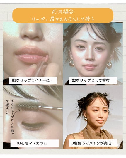 麗しマスカラ /Fujiko/マスカラを使ったクチコミ(7枚目)