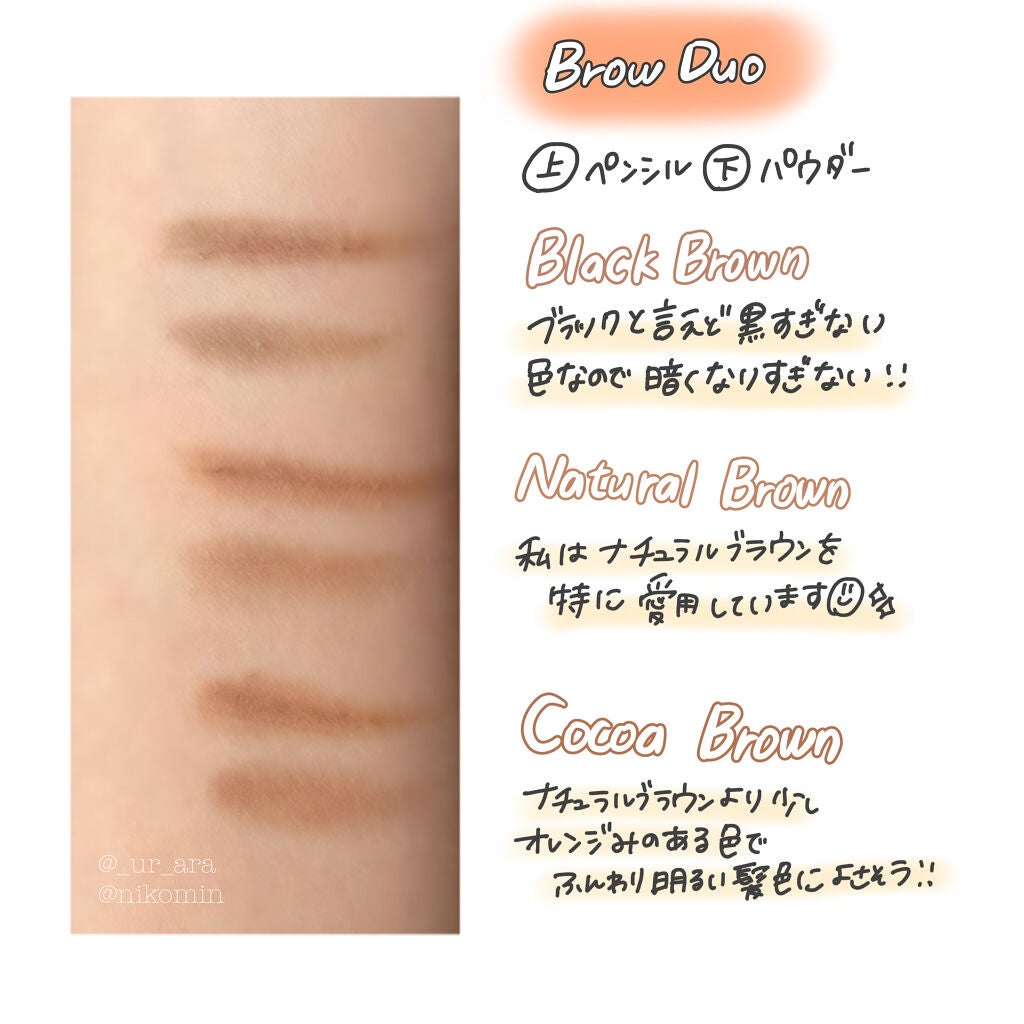 アーティストタッチブロウデュオ/thim/アイブロウペンシルを使ったクチコミ(4枚目)