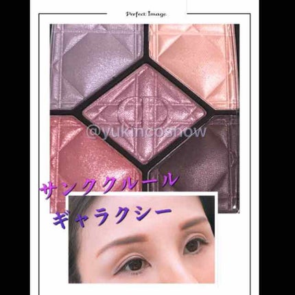 サンク クルール/Dior/アイシャドウパレットを使ったクチコミ(1枚目)