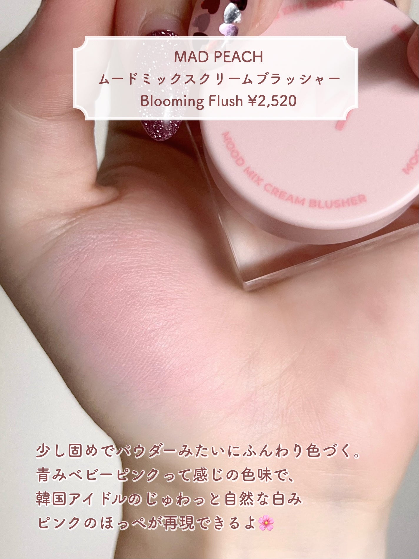 ピュア ブラッシュド サンシャイン チーク/PERIPERA/パウダーチークを使ったクチコミ(2枚目)