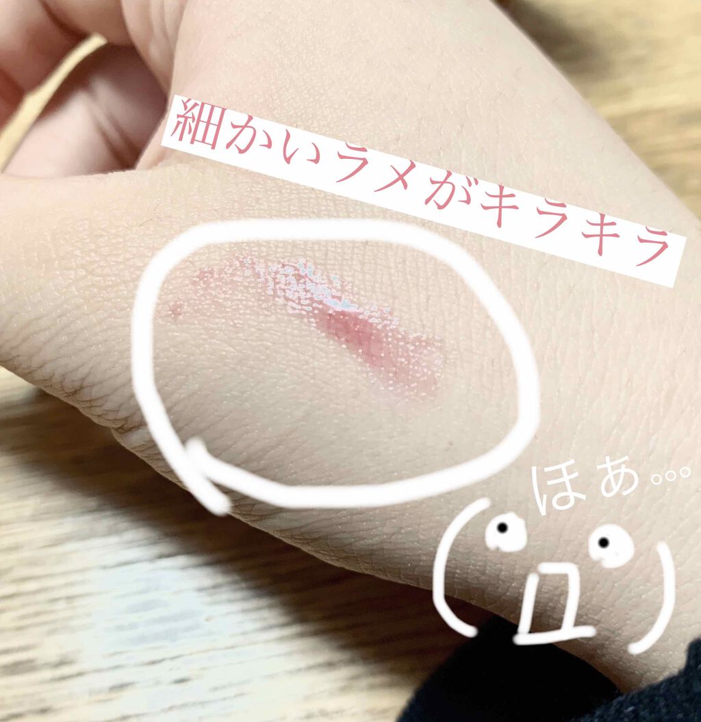 オールインワンティント 09 ローズレッド/シャインリッチ/リップティントを使ったクチコミ（2枚目）