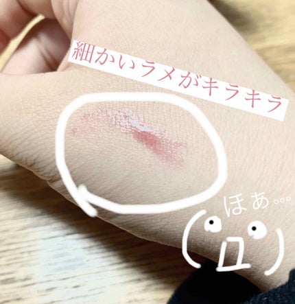 オールインワンティント/シャインリッチ/リップティントを使ったクチコミ(2枚目)