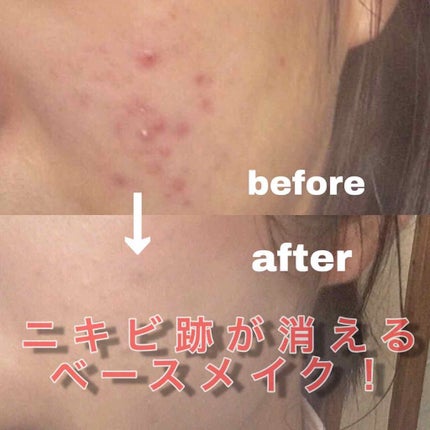 シークレットスキンメイカーゼロ(リキッド)/KATE/リキッドファンデーションを使ったクチコミ(1枚目)