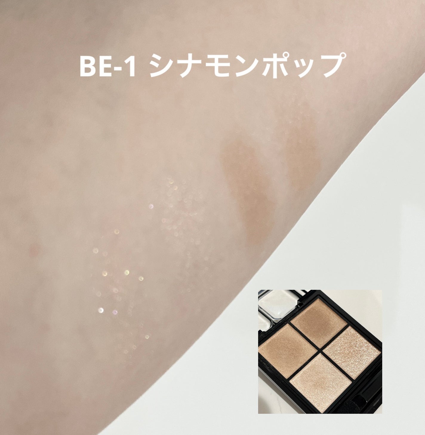 ケイト ポッピングシルエットシャドウ/KATE/アイシャドウパレットを使ったクチコミ(3枚目)