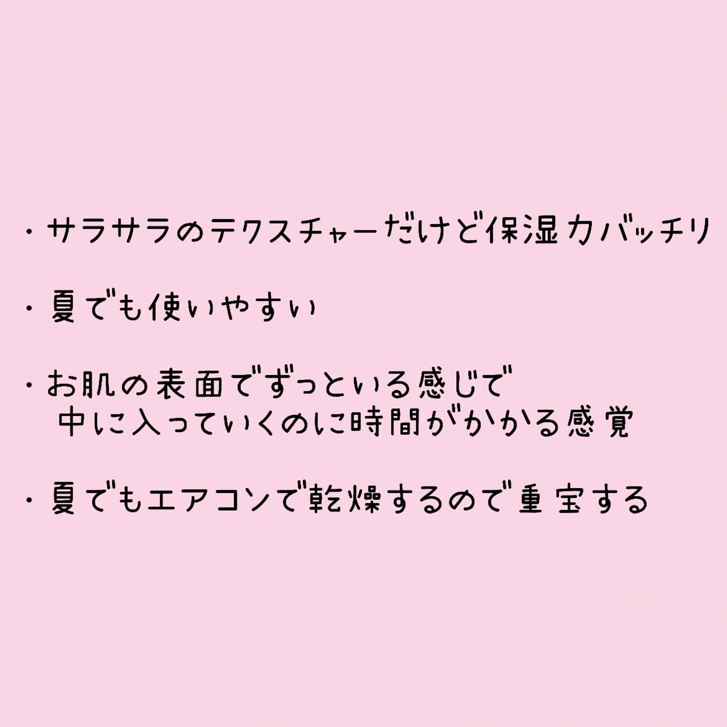 クリームスキン ローション/LANEIGE/化粧水を使ったクチコミ（3枚目）