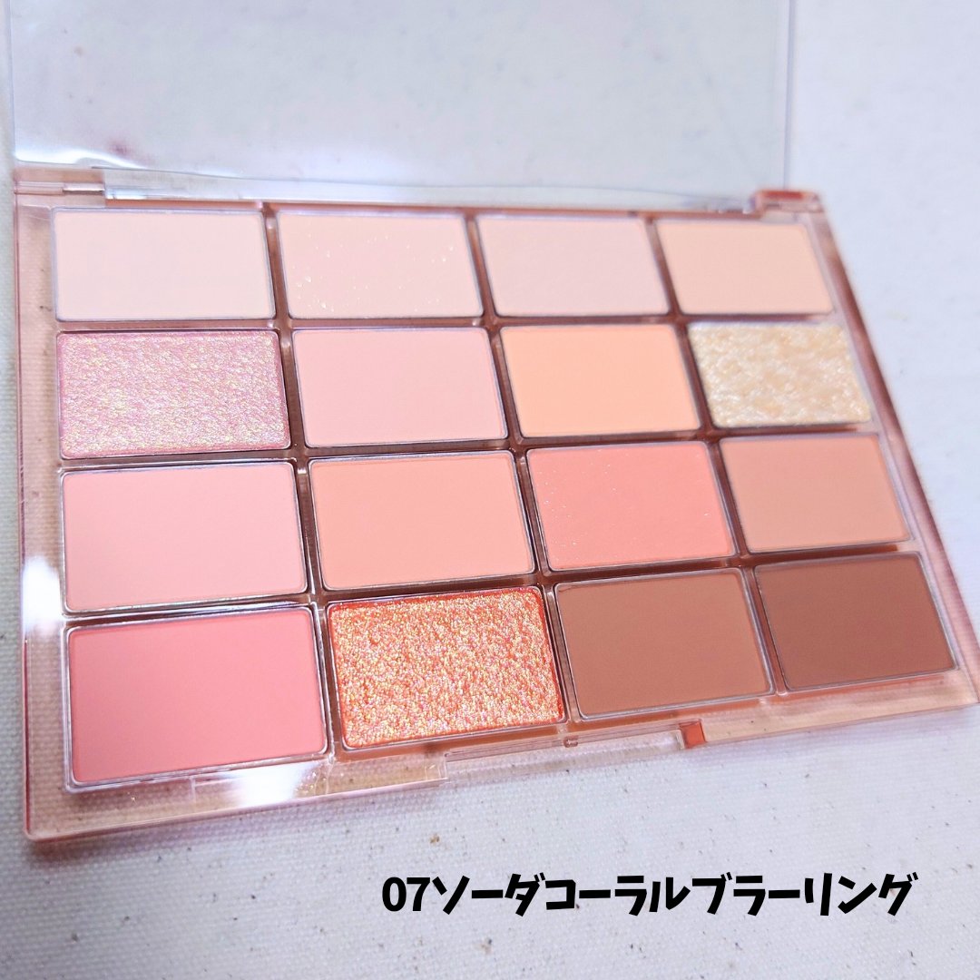 ソフトブラーリングアイパレット/wakemake/アイシャドウパレットを使ったクチコミ（2枚目）