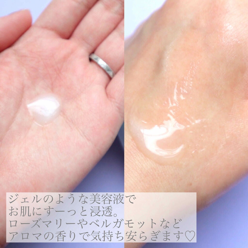 リズムコンセントレート/AYURA/美容液を使ったクチコミ(3枚目)