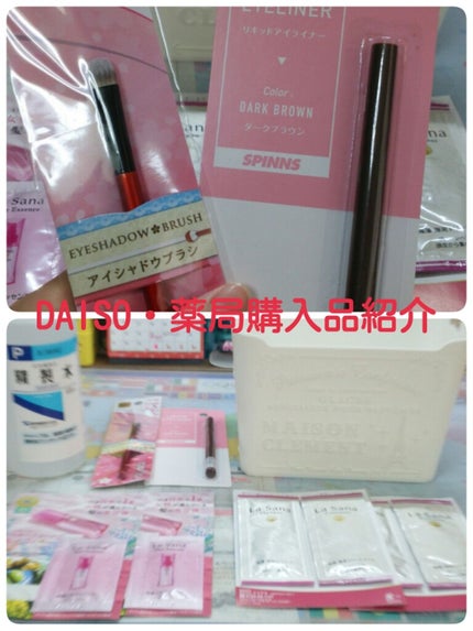 化粧水・敏感肌用・高保湿タイプ/無印良品/化粧水を使ったクチコミ(1枚目)