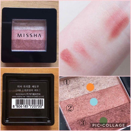 トリプルシャドウ/MISSHA/アイシャドウパレットを使ったクチコミ(3枚目)