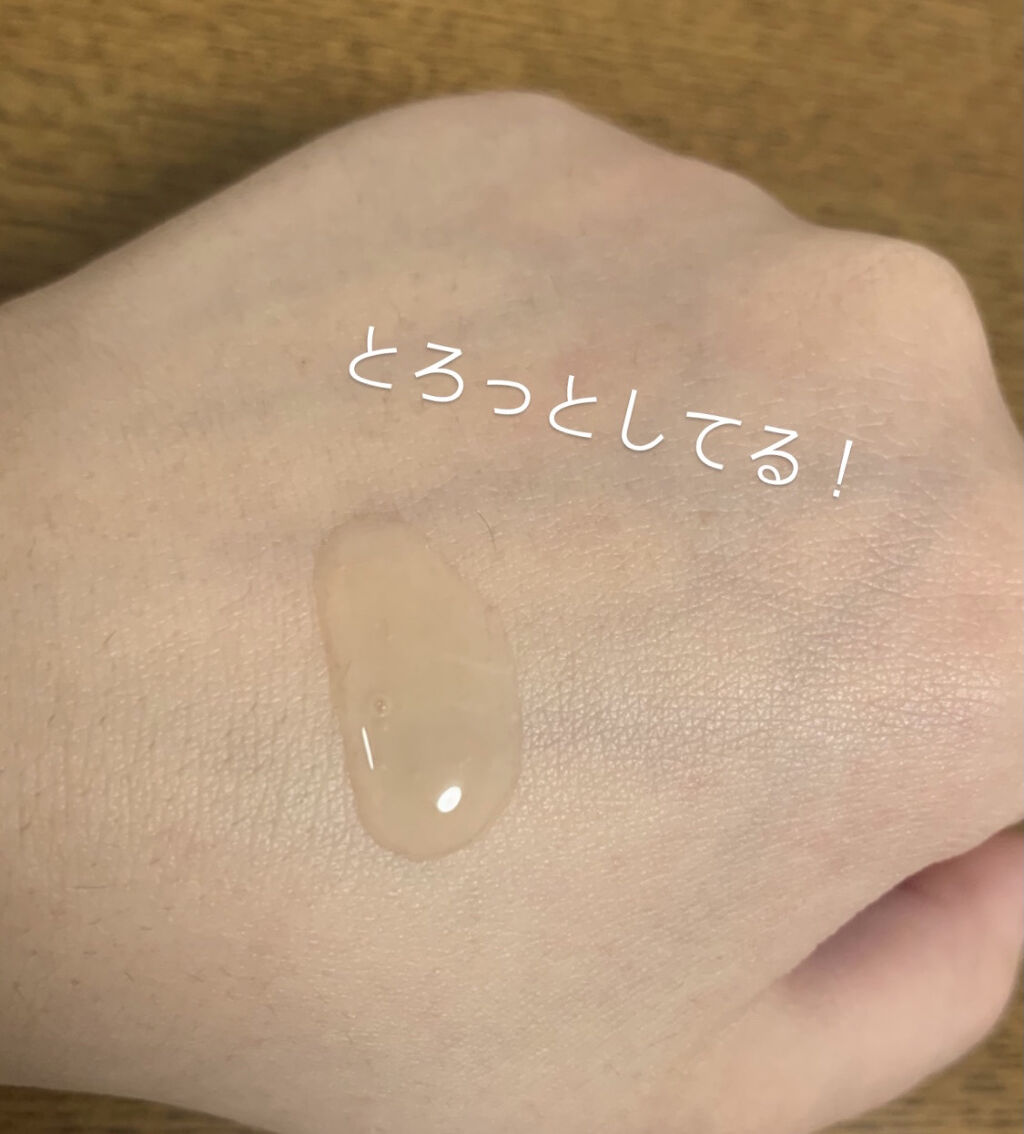 グリーンティーシード セラム/innisfree/美容液を使ったクチコミ（3枚目）