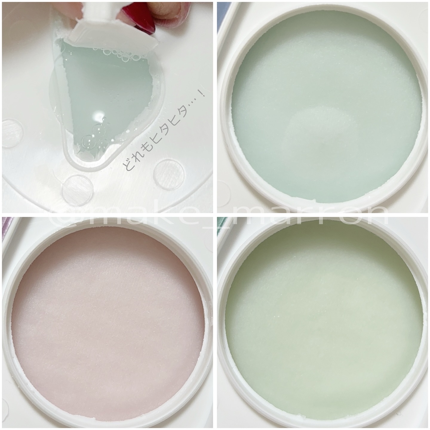 マイルドスキンパック/VT/シートマスク・パックを使ったクチコミ（2枚目）