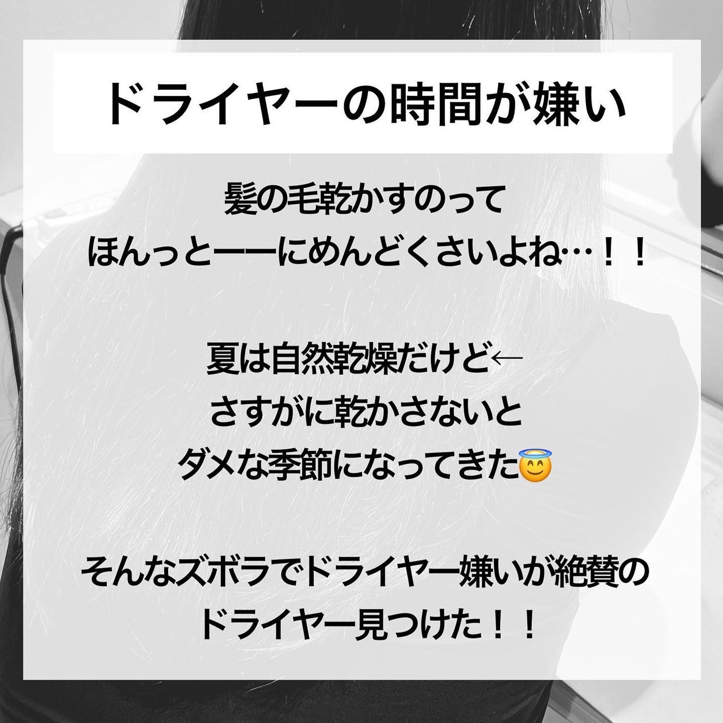ダブルケアドライヤー/ANLAN/ドライヤーを使ったクチコミ(2枚目)