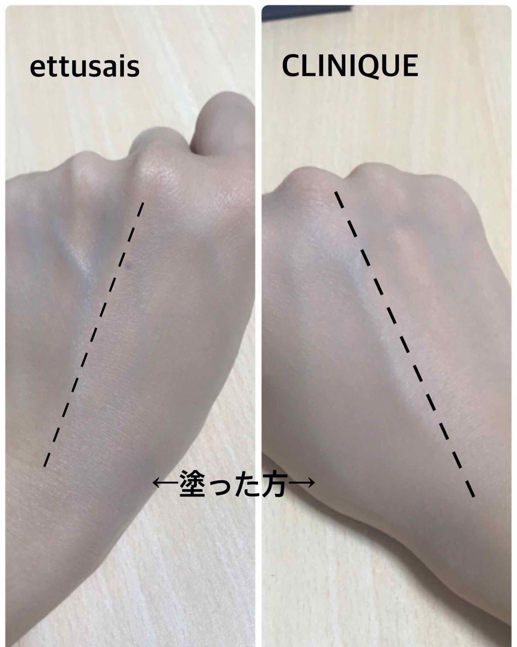 オイルブロック ファンデーション ナチュラルベージュ/ettusais/リキッドファンデーションを使ったクチコミ（3枚目）