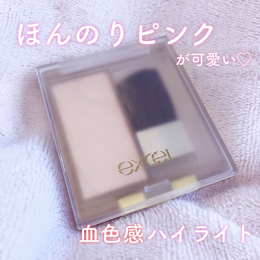 ドレープド シマーグロウ/excel/パウダーハイライトを使ったクチコミ（1枚目）