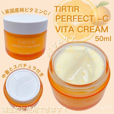 さや🧸フォロバ100 on LIPS 「本日10/15~新発売♡デイリー使いでくすみケア🧖‍♀️💎/📍..」（1枚目）