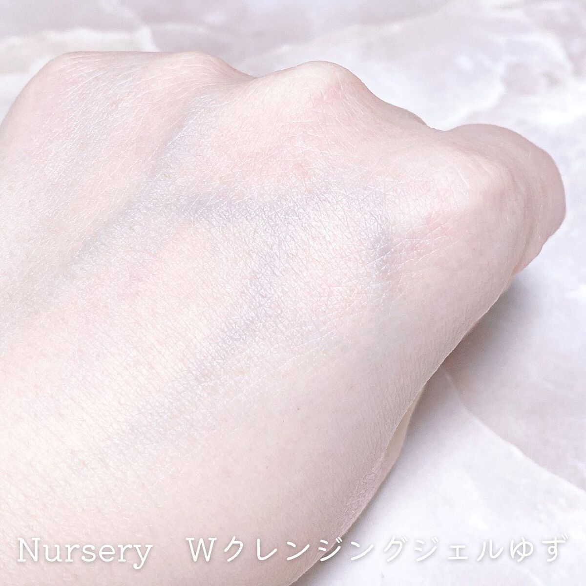 Wクレンジングジェル ユズ/Nursery(ナーセリー)/クレンジングジェルを使ったクチコミ(5枚目)