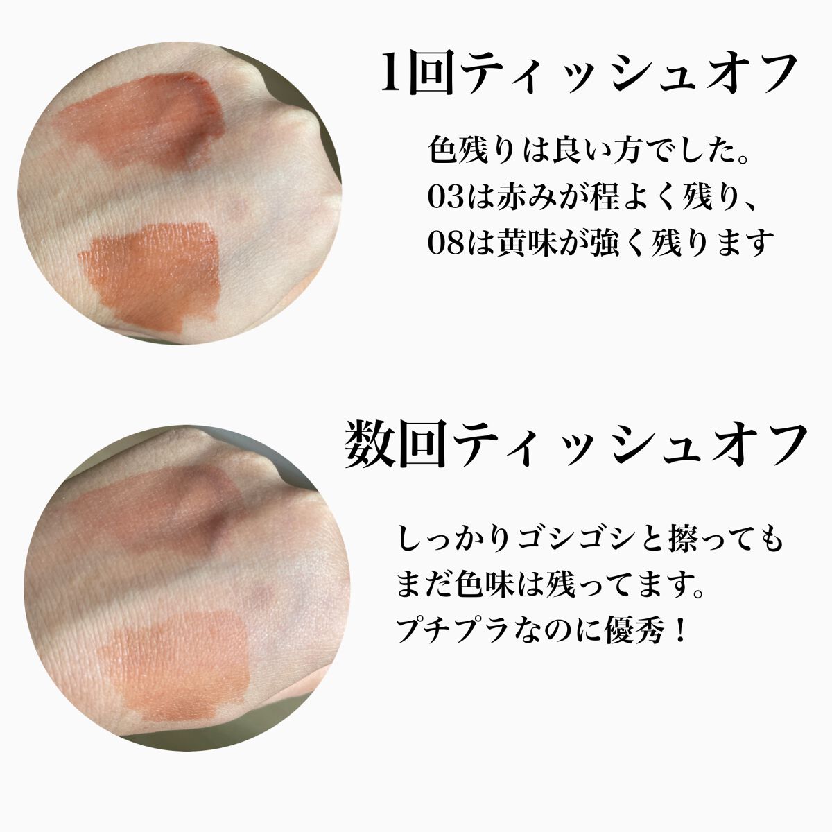 ウォータリーティントリップ/CEZANNE/リップティントを使ったクチコミ(3枚目)