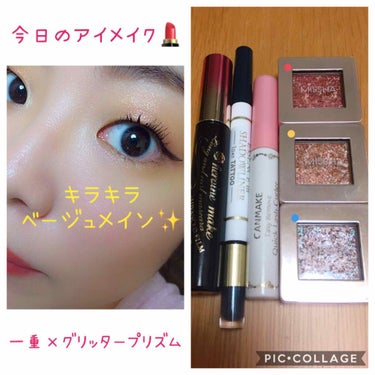 MISSHA グリッタープリズム シャドウのクチコミ「今日のアイメイク💄

ミシャのグリッタープリズムシャドウを使った一重メイク💓✨

今回使用した.....」（1枚目）