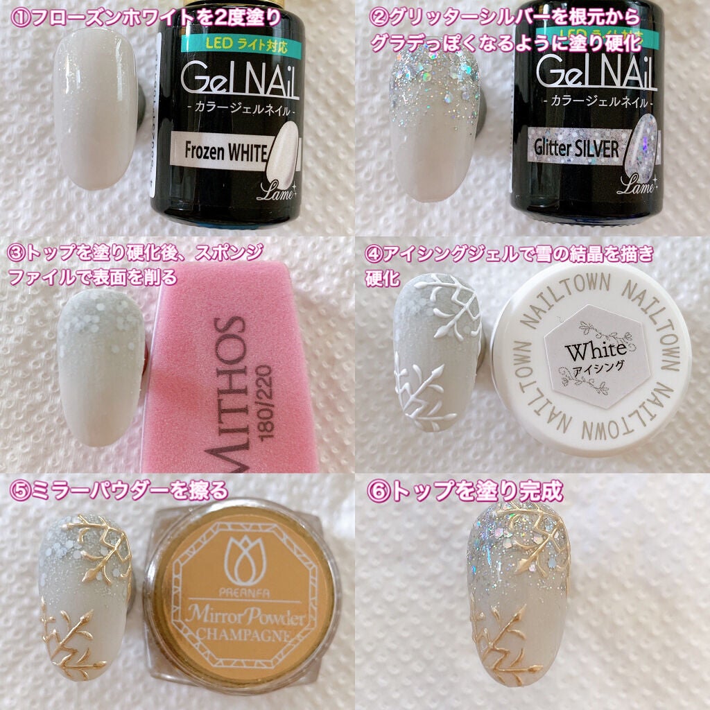 ジェルネイル(ライト対応)/セリア/ジェルネイルを使ったクチコミ(3枚目)