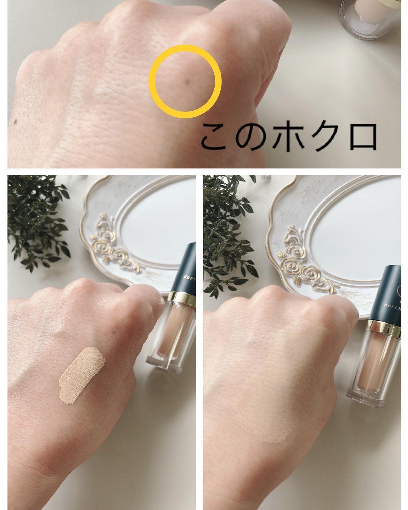 タトゥーウォータープルーフスカーコンシーラー/フォレンコス/リキッドコンシーラーを使ったクチコミ(5枚目)