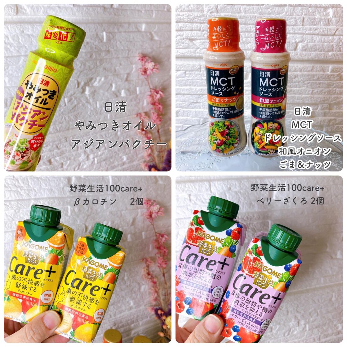 ビューティー定期便/bea’s up beauty book (ビーズアップ ビューティブック)/その他キットセットを使ったクチコミ(2枚目)